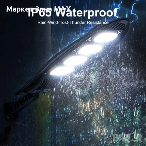 1600W LED Соларна лампа със стойка и дистанционно 777N, снимка 2 - Соларни лампи - 52938448