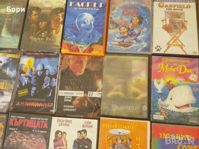 DVD филми    49, снимка 8 - Екшън - 26849282