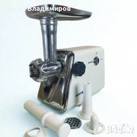 Месомелачка Sonymax SN 4001, 2200W