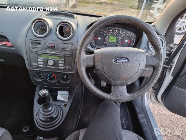 Форд фиеста 1.4 бензин 2007 г само на части з, снимка 8 - Части - 43482296
