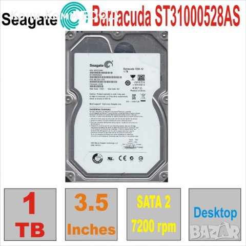 HDD 3.5` SATA 1 TB SEAGATE ST31000528AS, снимка 1 - Твърди дискове - 40572976