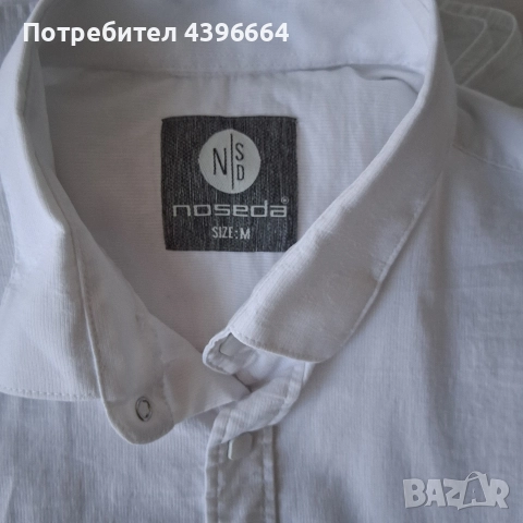 мъжка юношеска бяла ризка, снимка 5 - Спортни дрехи, екипи - 51645004