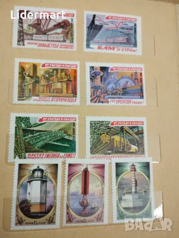 Антична колекция пощенски марки, снимка 10 - Филателия - 48076640