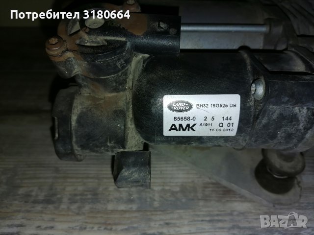 Компресор възушно окачване за Land rover Range rover