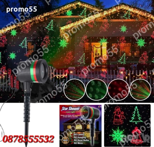 Светлинен Лазерен Проектор Декорация за Коледа 5в1, снимка 11 - Други - 52596139