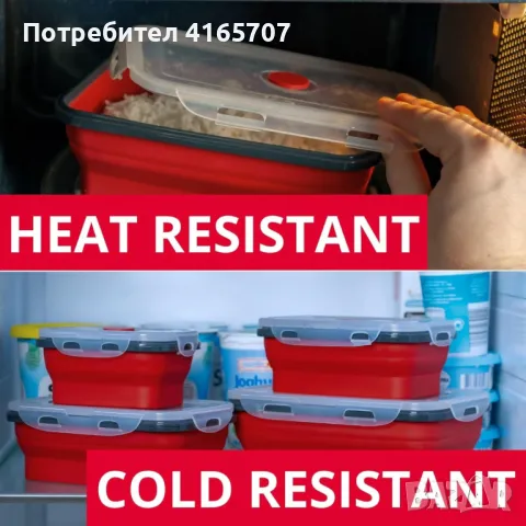 Сгъваем контейнер за храна Westmark, снимка 6 - Кутии за храна - 49112870