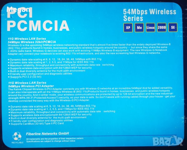 Мрежова карта за безжичен интернет PCI PCMCIA / 54 Mbps, снимка 5 - Мрежови адаптери - 40671473