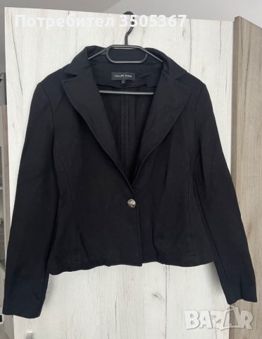 Рокля и потник-туника Philipp Plein, снимка 11 - Туники - 43377695