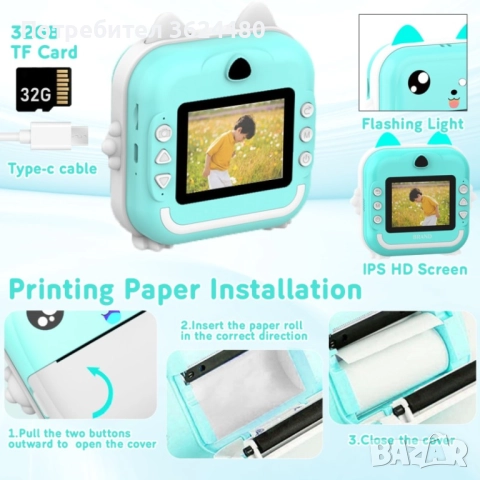 Зелен Детски Фотоапарат с Незабавен Печат 24MP и Светещи Уши 4694, снимка 2 - Други - 52632666
