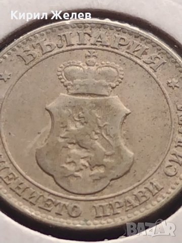 Монета 20 стотинки 1906г. Княжество България за КОЛЕКЦИОНЕРИ 27334, снимка 8 - Нумизматика и бонистика - 43043749