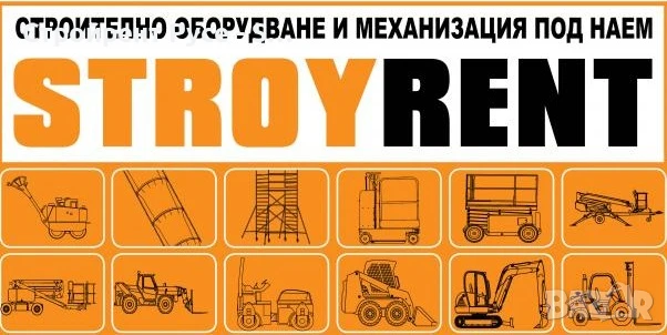 Верижни мини челни товарачи BOBCAT Под наем , Т450, Т590, Т76, T770 H, T650, снимка 2 - Индустриална техника - 50905188