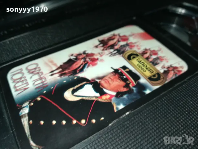 ОБРЕЧЕНА ПОБЕДА-ORIGINAL VHS VIDEO TAPE 2401251758, снимка 15 - Други жанрове - 48814615