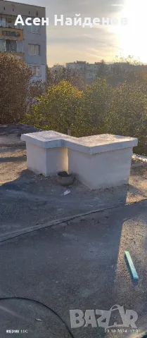 ремонт на покриви хидроизолация 