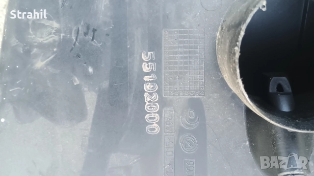 Кутия за въздушен филтър за Fiat Panda II 46800166, снимка 4 - Части - 52882067