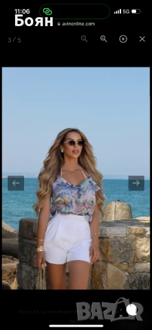 панталонки Avin 