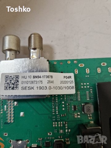 MAIN BOARD BN41-02844E BN94-17367B TV SAMSUNG UE55AU8072U, снимка 3 - Части и Платки - 43382426