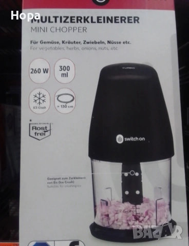 Нов мини чопър - компактен и удобен за кухнята