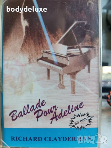 RICHARD CLAYDERMAN аудио касети, снимка 2 - Аудио касети - 52733897