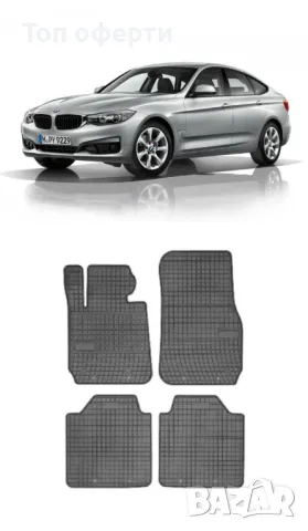Гумени стелки Frogum съвместими с BMW F34 GT 2013, снимка 5 - Аксесоари и консумативи - 48462448