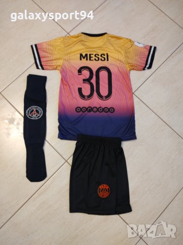 MESSI Жълто/Черен Екип Резервен ПСЖ меси 30 Детски Екип ПСЖ НОВО