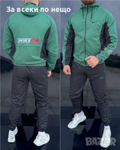 Мъжки спортен комплект Nike Код D1201