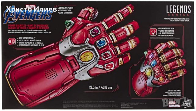 Marvel Legends AVENGERS Електронна Ръка Юмрук Камъни Звуци Светлина, снимка 7 - Други - 39359659