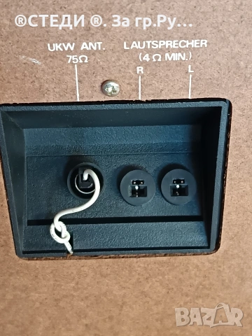 музикална система Universum VTCF 1356. , снимка 15 - Аудиосистеми - 53140397