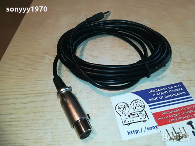 HIGH//high grade profesional low-noise cable-кабел за микрофон, снимка 8 - Микрофони - 28871275