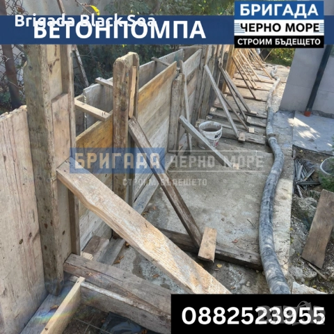 Бетонпомпа и стационарна помпа – труднодостъпни места, снимка 9 - Други ремонти - 52640406