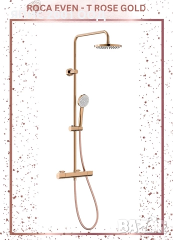 Душ система Roca Испания с термостат Розово злато - A5A9A2ERG2