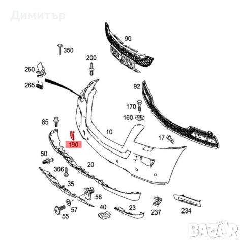 Mercedes GL 164 2009-2012 фейслифт капачка предна броня. Grand edition., снимка 4 - Части - 42947283