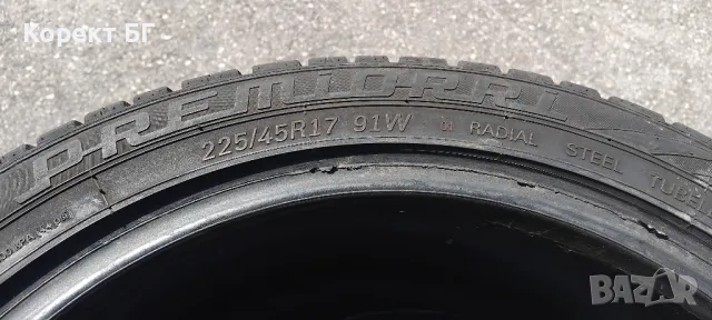 Гуми 225 45 17 Premiorri 4 броя. Нов внос. Не са нови! , снимка 15 - Гуми и джанти - 50382272
