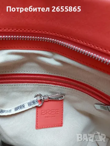 Дамска кожена чанта през рамо, снимка 12 - Чанти - 49814513