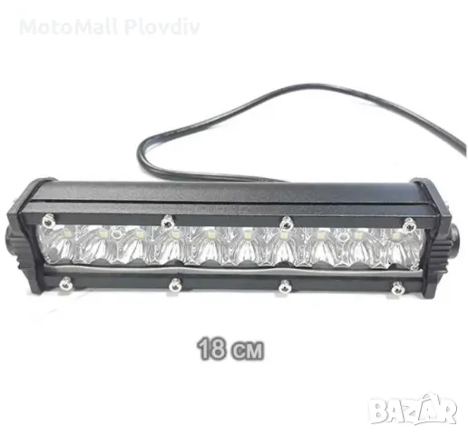 Супер силен ЛЕД БАР 36W два модела LED BAR Мотор турър крос еднуро атв, снимка 3 - Аксесоари и консумативи - 49175101
