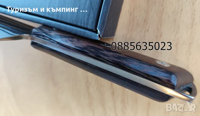 Азиатски ножове /сатъри/ - DUAN DA , снимка 6 - Ножове - 47779429