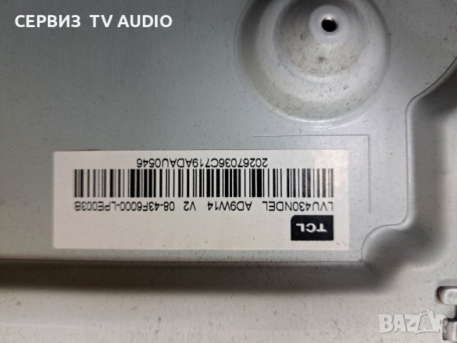 Power board 40-L12NW4-PWD1CG,TV THOMSON 43, снимка 3 - Части и Платки - 44099448