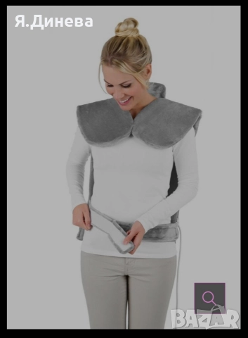 Електрическа подложка за гръб Vitalmaxx , снимка 2 - Други - 52800539