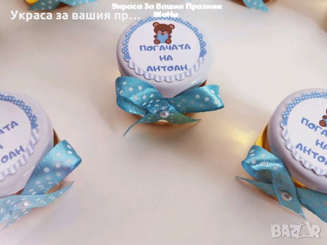 Подаръчета за гостите бурканчета с мед за бебешка погача на тема Мечета, снимка 2 - Други - 33477940
