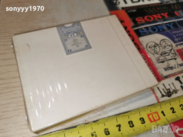 HB-ПЛОЧКА САМО ЗА КОЛЕКЦИОНЕРИ 1702261616, снимка 8 - Колекции - 53510156