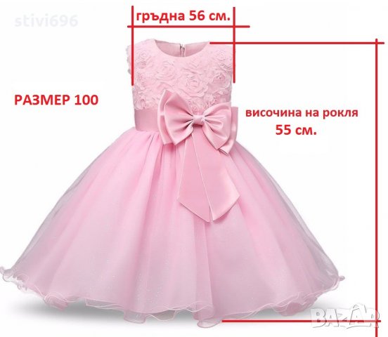 Детска рокля 6 цвята брокат  размер 100  от 2 до 4 години ново Размер 100 ново, снимка 4 - Детски рокли и поли - 32344433