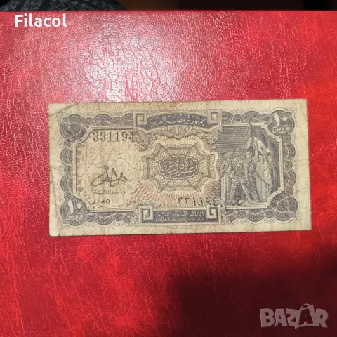 ЕГИПЕТ 10 пиастра 1978 сигнатура Али Лутфи