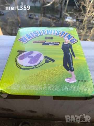 спортен диск 