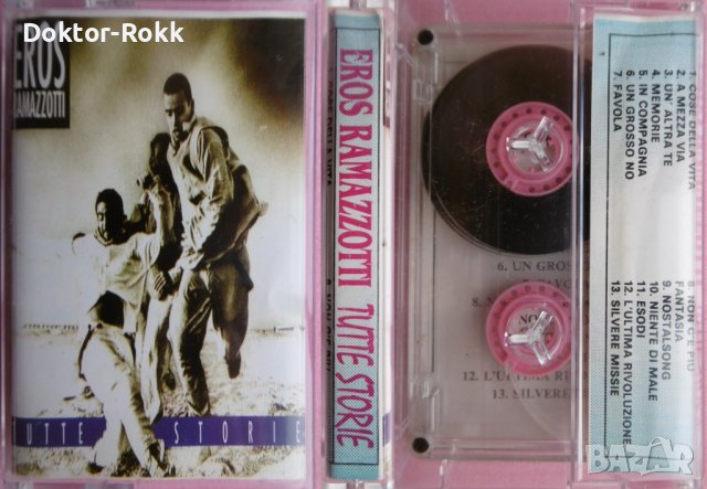 Неофициални аудио касети с джаз-поп-рок музика., снимка 9 - Аудио касети - 37269266