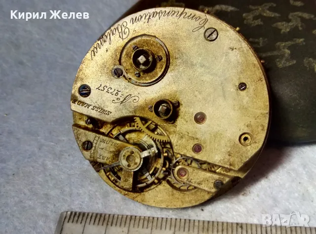 Compensation Balance SWISS MADE МЕХАНИЗЪМ от СТАР ПРЕЦИЗЕН ДЖОБЕН ЧАСОВНИК с РИМСКИ ЦИФЕРБЛАТ 22199, снимка 4 - Антикварни и старинни предмети - 48623282