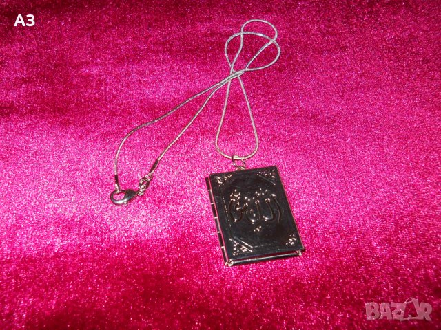 Продавам нов дамски позлатен ланец с корана, снимка 7 - Колиета, медальони, синджири - 24693017