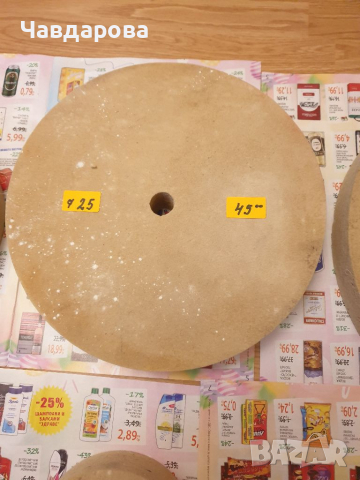 Кичета български , снимка 8 - Други машини и части - 36437104