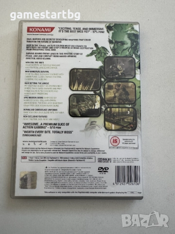 Metal Gear Solid 3: Snake Eater за PS2, снимка 2 - Игри за PlayStation - 52617505