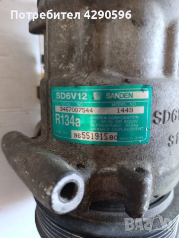 Компресор климатик за Peugeot/Citroen  9655191580, снимка 2 - Части - 50601263