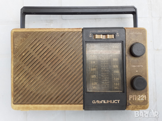 Ретро радио приемник марка Алпинист РП221, снимка 6 - Антикварни и старинни предмети - 36545016