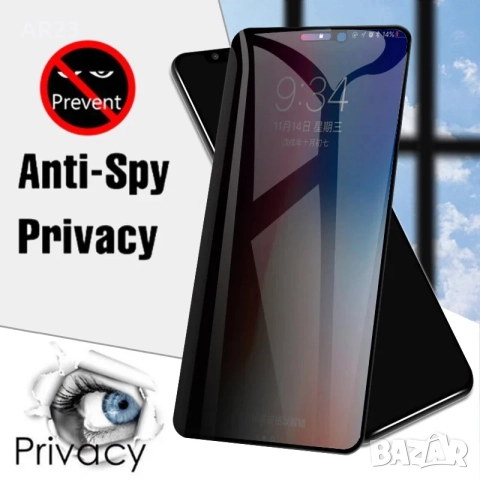 Стъклен протектор за iPhone 15 Pro Max Anti Spy , снимка 2 - Фолия, протектори - 52999212